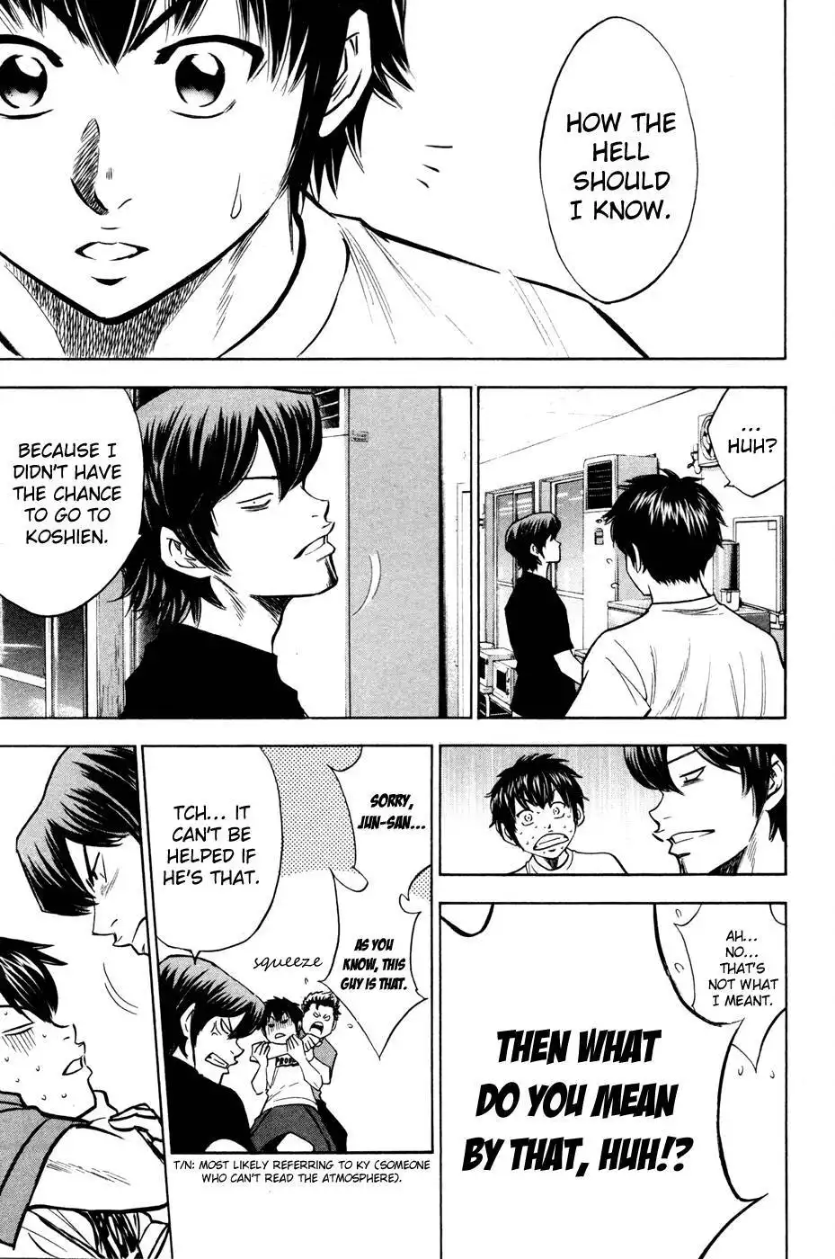 Diamond no Ace Chapter 201 17